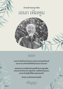 10-การ์ด-แนวตั้ง-งานศพ-การ์ด-ความเห็นอกเห็นใจ-สีเทา-สีเขียวพาสเทล การงานศพ สีอ่อน สีเทา สีขาว-ดำ มินิมอล แบบเรียบร้อย ฟรี ใส่รูปได้