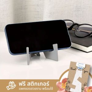 ของชำร่วยงานศพ ที่ตั้งโทรศพท์ มือถือ แบบพับได้ ราคา 9 บาท